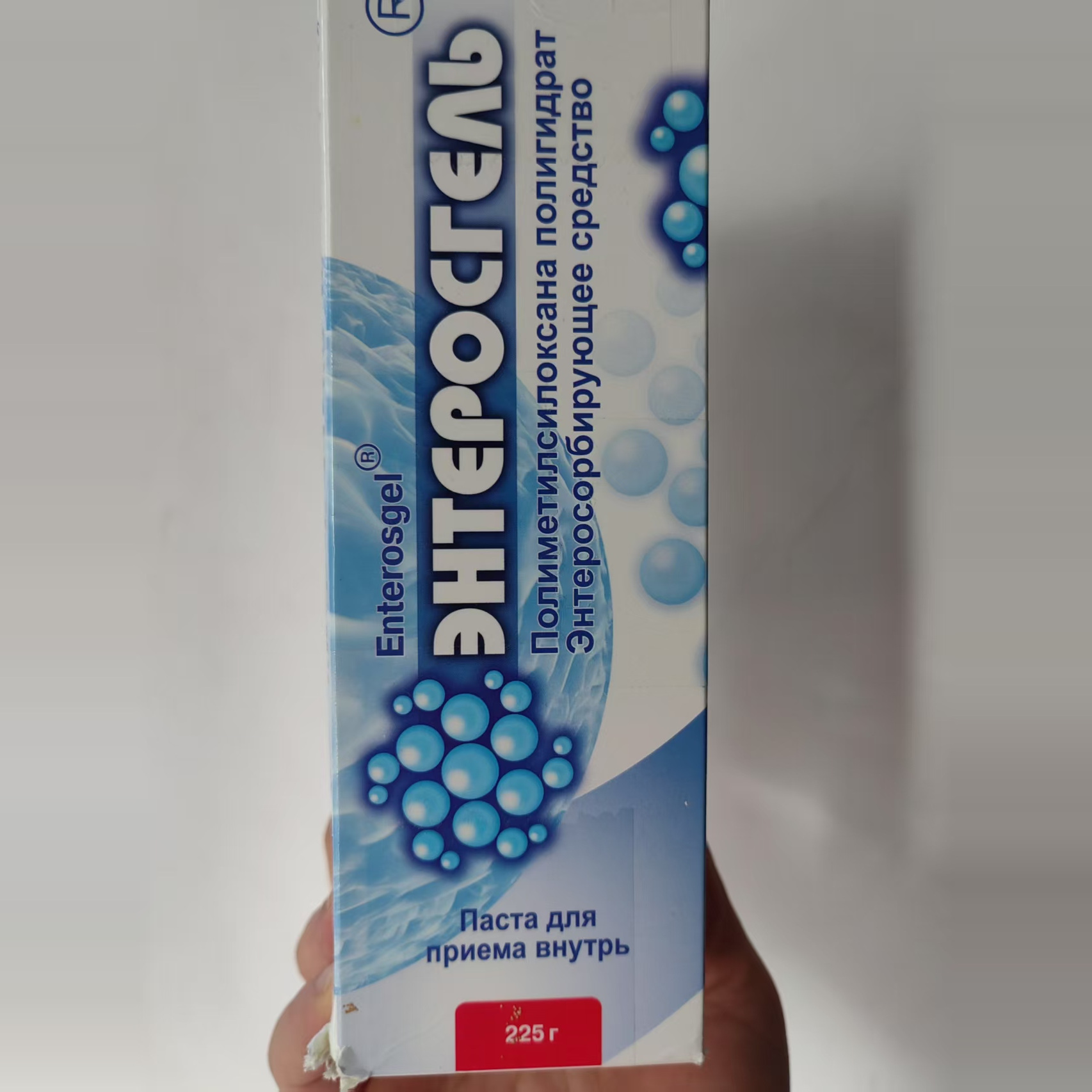 现货Enterosgel Toxin Binding Gel For Cleansing The Gut 225G