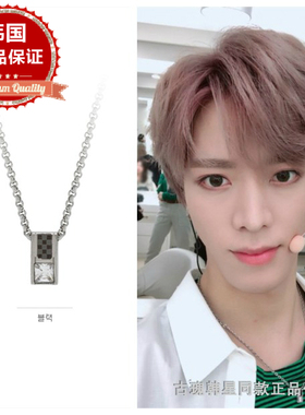 韩国 饰品 NCT 同款 项链 330156 现货