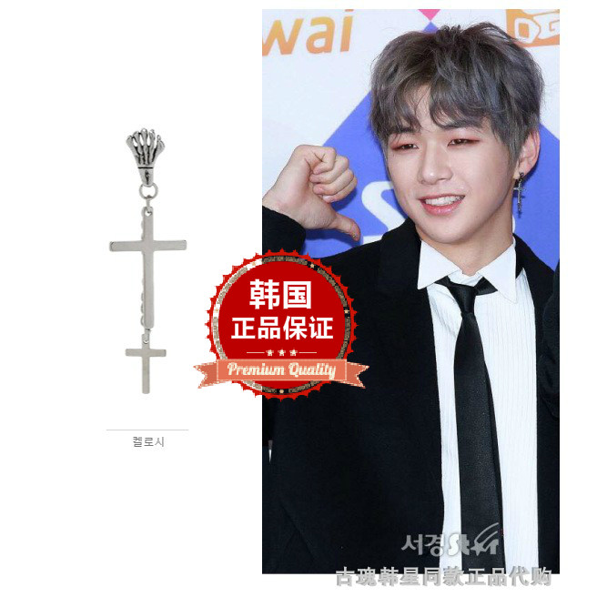 韩国饰品 WANNA ONE 同款 双坠十字架 手耳骨钉单个售 329780现货
