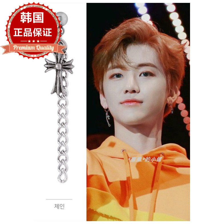 韩国饰品 NCT 同款 十字架链条耳环 耳夹耳骨钉 单个售333813现货