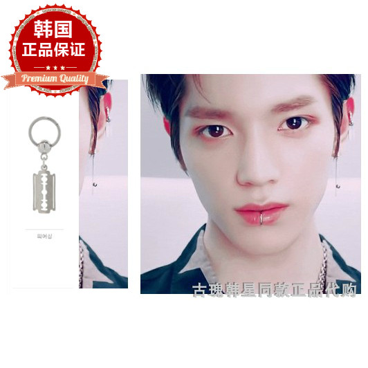 韩国饰品 NCT 同款 耳环 耳夹 单个售 329980 现货