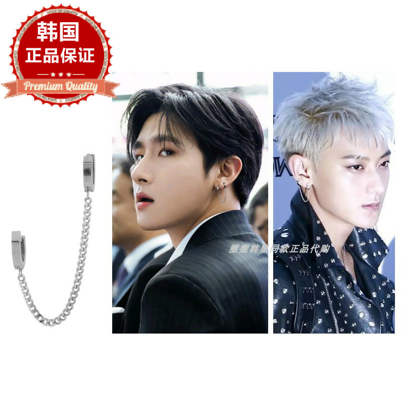 韩国饰品 MONSTA X 任昌均 IM 同款 耳环 耳夹 单个售8790现货