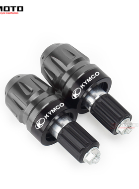 适用光阳Jockey125 NewMany125 弯道150 改装平衡防摔手把堵头