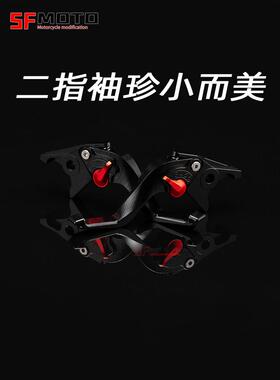 适用本田CB400F/X改装CB300R改装配件CB500F/X改装刹车牛角套装