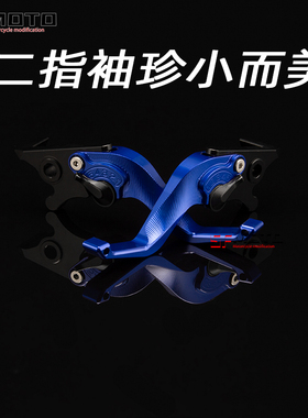适用凯旋 Tiger Sport 660 Tiger 850 900 改装二指刹车牛角手把