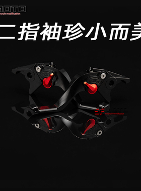 适用本田CB500X/F改装/CB400F CB1100 CB1000R CB750刹车离合牛角