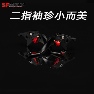 适用三阳MAXSYM 400 TL500改装二指短款刹车牛角车把离合拉杆