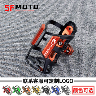 适用光阳s350赛艇250踏板racingx150 newmany125改装件摩托水杯架