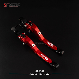 适用阿普利亚GPR250改装牛角SRMAX300 sr-max250改装刹车牛角配件