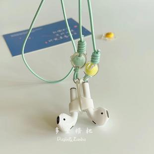 防掉链子挂绳 防丢链磁吸式 新款 编织蓝牙无线耳机链防掉神器挂脖式