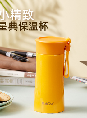 美国migo保温杯女简约便携可爱杯子食品级不锈钢ins时尚真空水杯