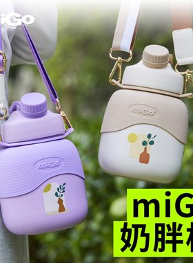 migo大容量保温杯316不锈钢高颜值学生女生吸管杯大肚杯壶