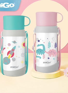 美国migo儿童保温壶便携密封防漏水杯大容量男女孩保温杯可爱杯子