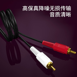 二对二音频线红白双莲花头连接线av音视频电脑音响箱分2rca音频线