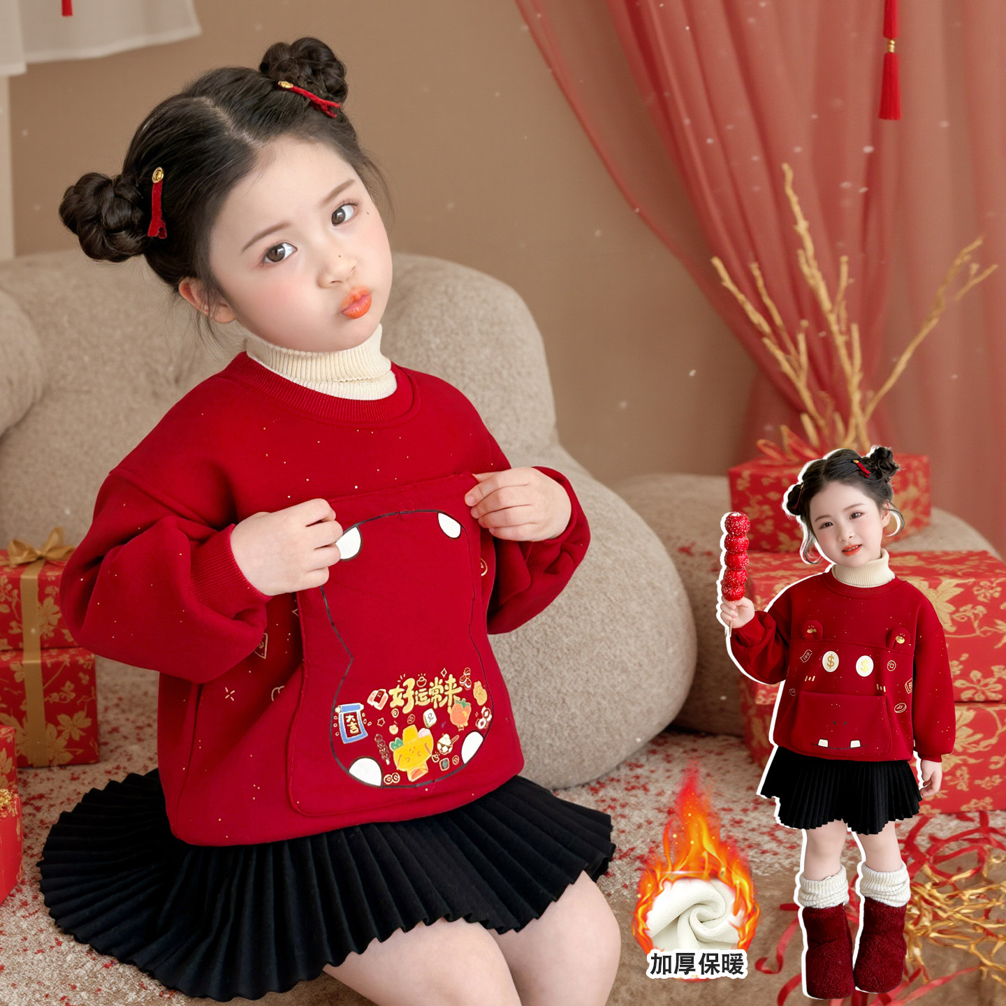 儿童红色好运常来圆领卫衣男女童加绒加厚保暖卡通图案喜庆拜年服,童装/婴儿装/亲子装,卫衣/绒衫,淘宝优惠券,粉丝福利购,淘宝优惠卷