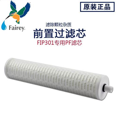 道尔顿净水器PF纸棉通用滤芯配件