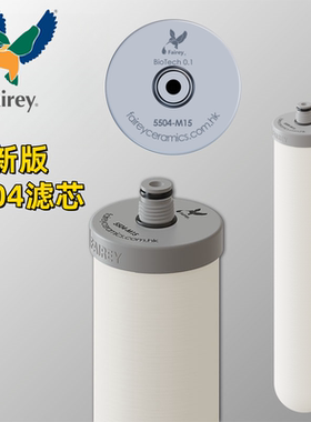 Fairey道尔顿净水器配件 M15 UCC 5504 0.5微米 5404原装通用滤芯