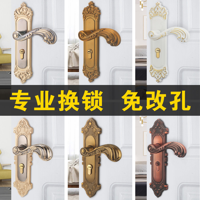 卧室静音欧式老式通用门锁