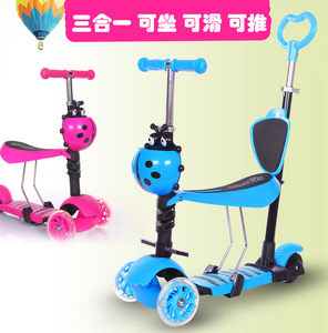 三合一儿童滑板车多功能宝宝可坐可推骑滑1-2-3-6岁小女孩初学者