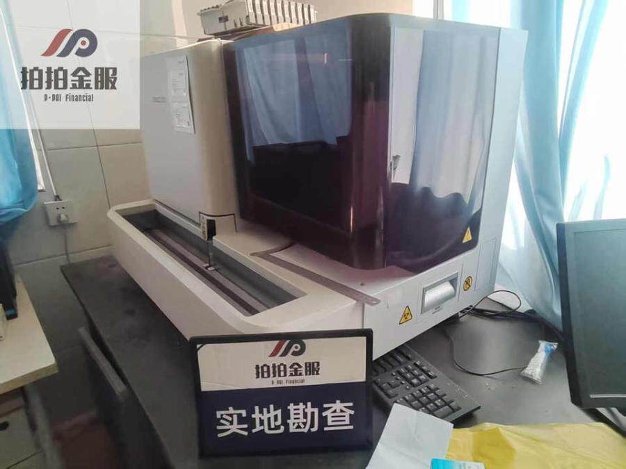 5月5日南阳市一批机器设备（多普勒超声系统、数字式十二道心电图分析仪等机器设备）网络拍卖公告