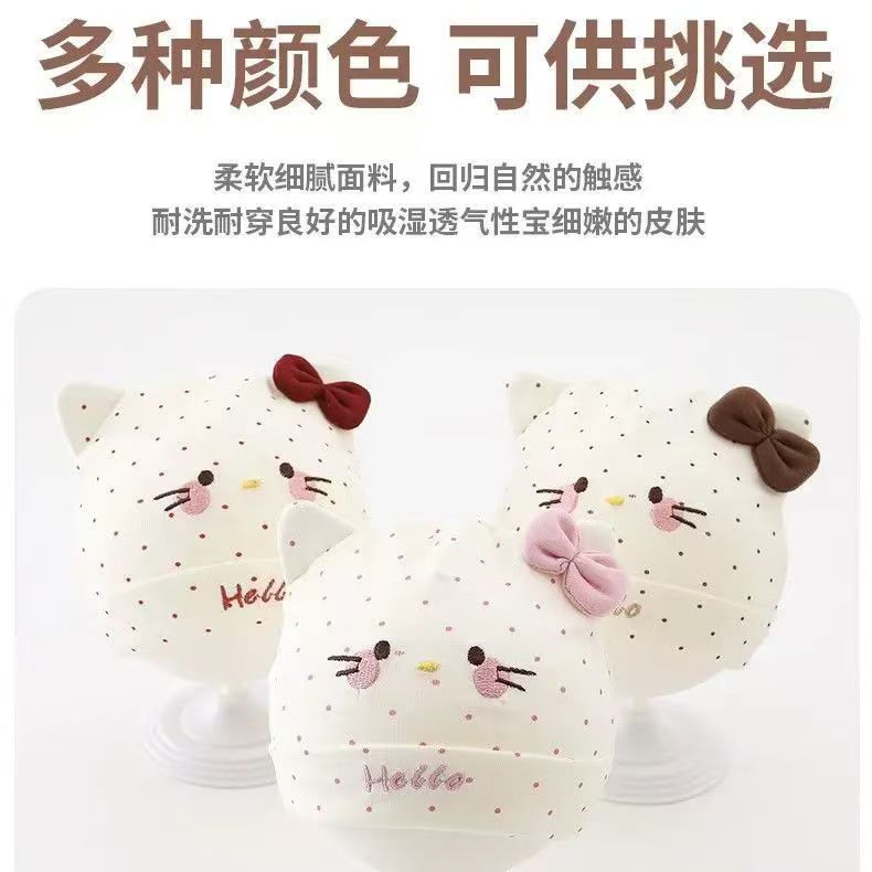 新生帽子春秋薄款护囟门胎帽