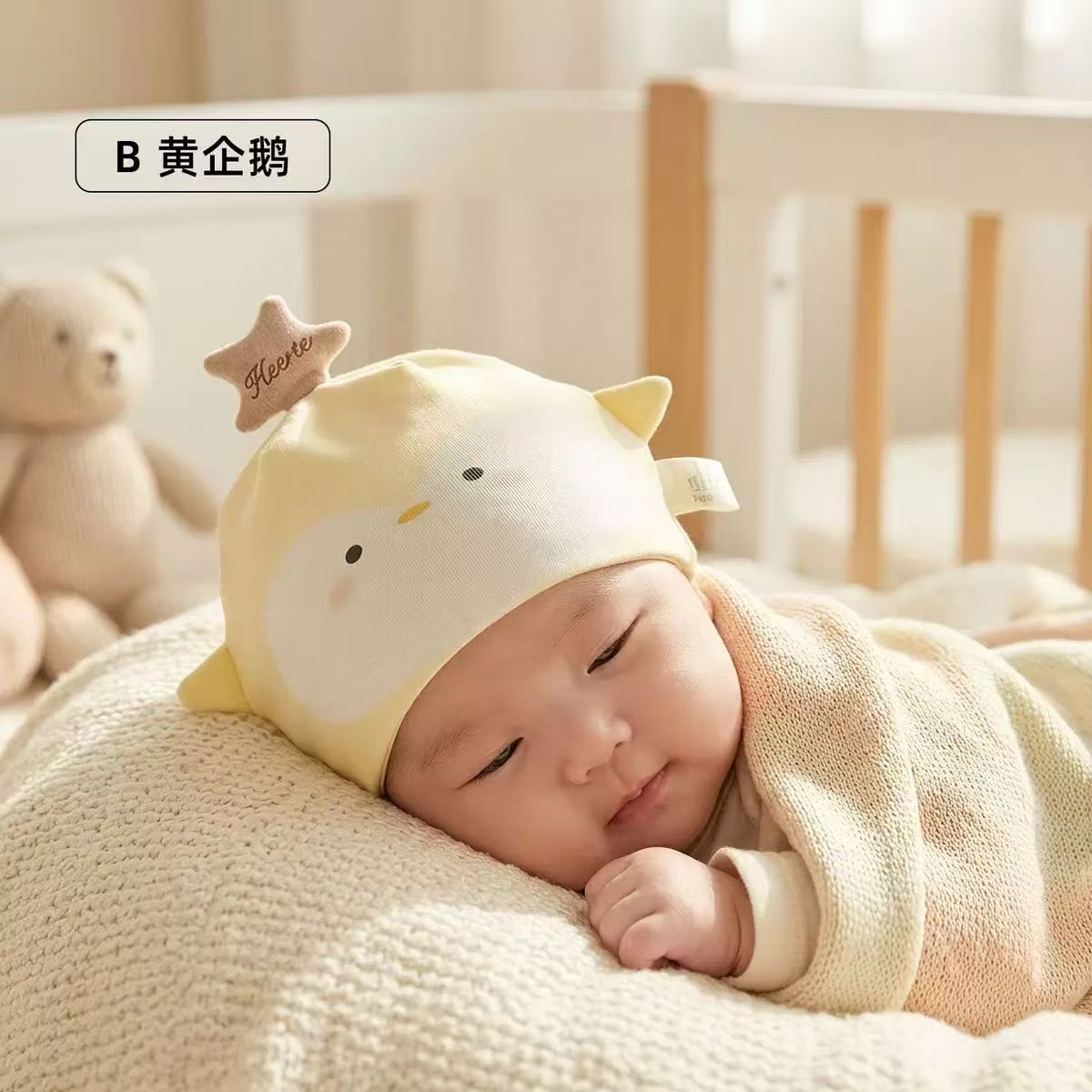 新生儿帽子可爱卡通新出生男女