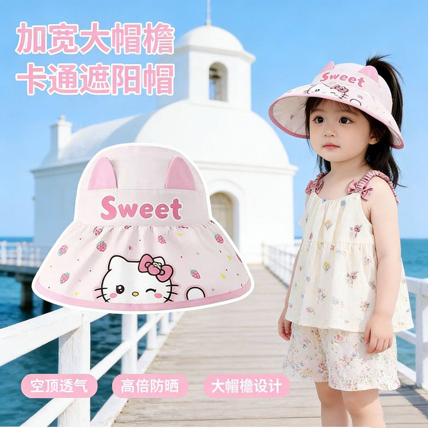 儿童防晒帽夏天男孩帅气遮阳帽女童空顶帽大檐防紫外线可折叠户外