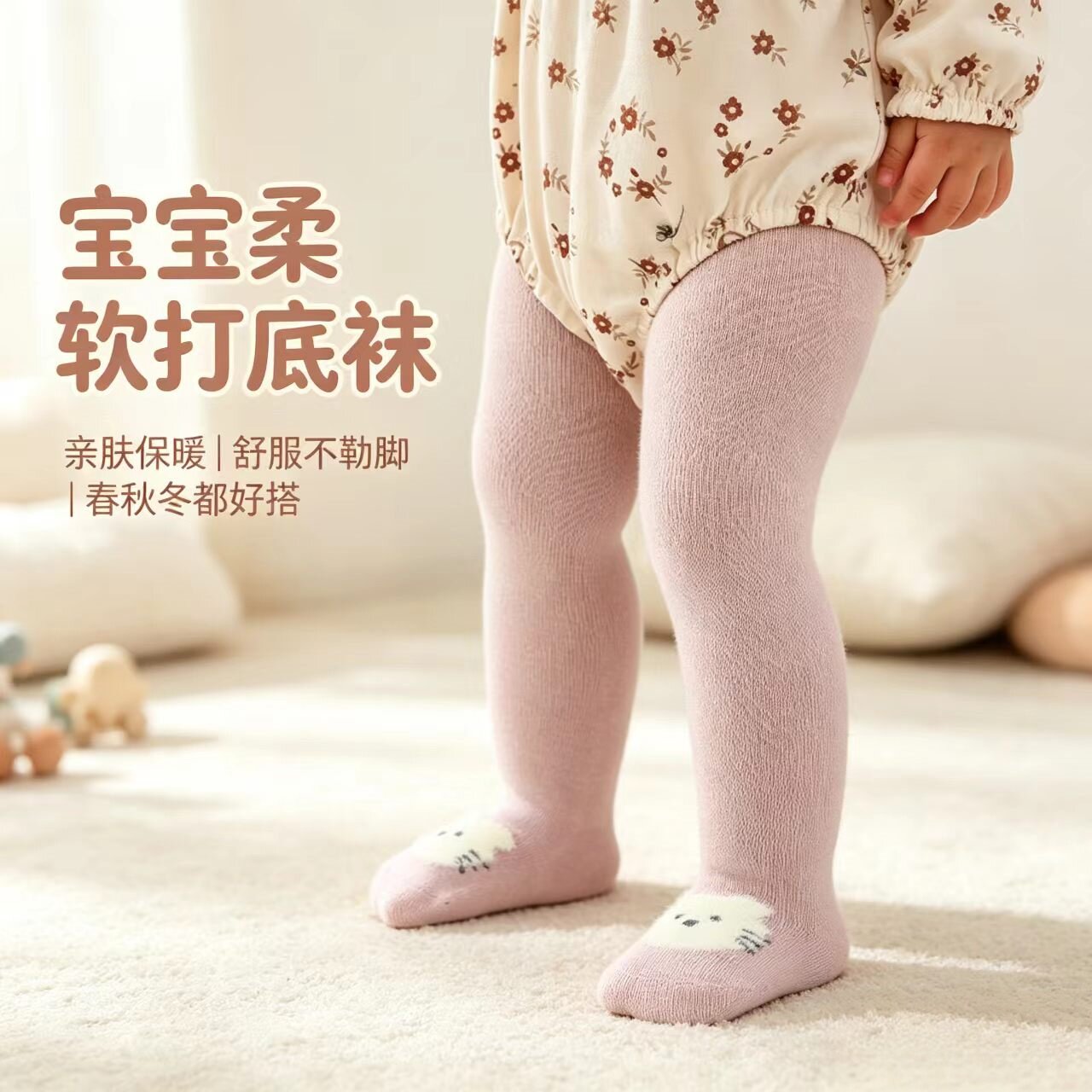 婴儿连裤袜秋季新款儿童卡通可爱