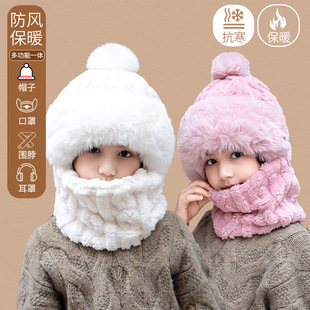 儿童帽子秋冬季可爱时尚保暖围脖一体帽男女孩加绒加厚防风护耳帽