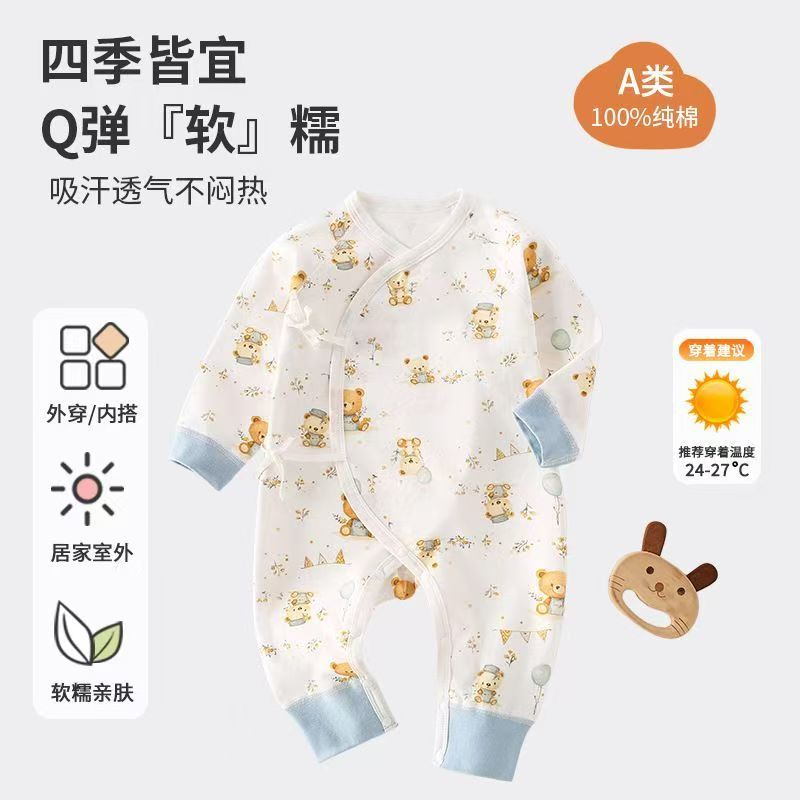 新生儿衣服春秋婴儿连体衣纯棉