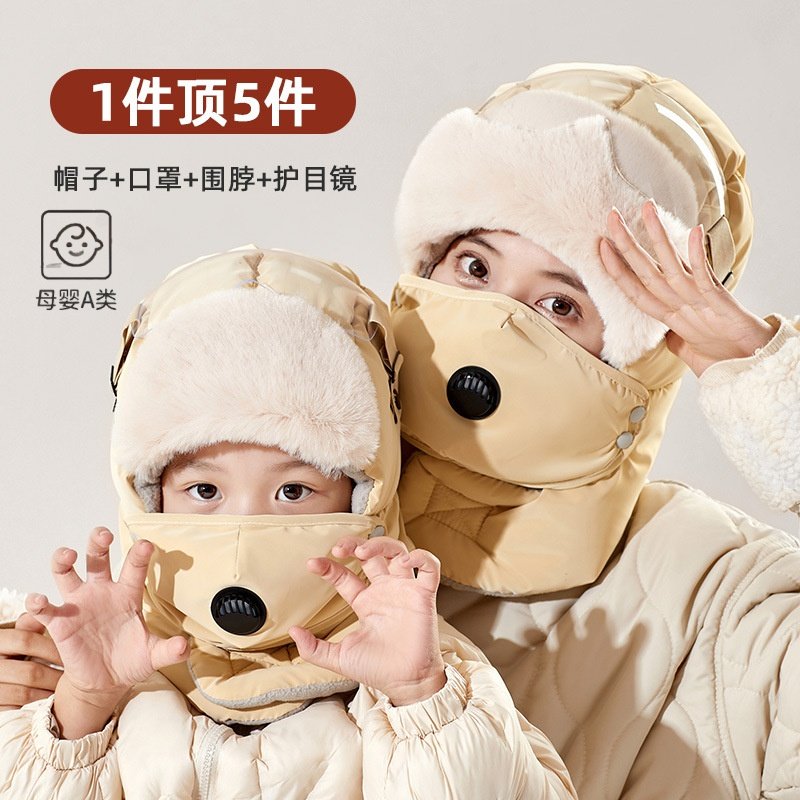 亲子雷锋帽冬天骑行护耳防寒棉帽