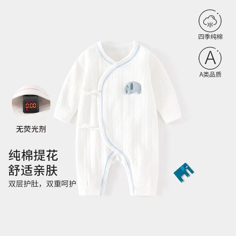 新生儿衣服纯棉连体衣四季无骨