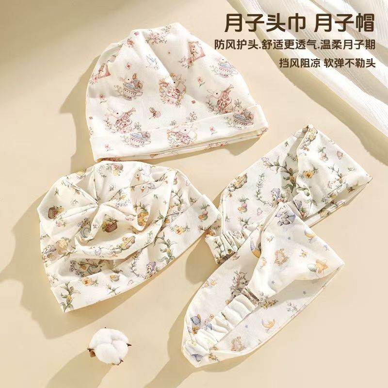 月子帽产后防风纯棉产妇头巾