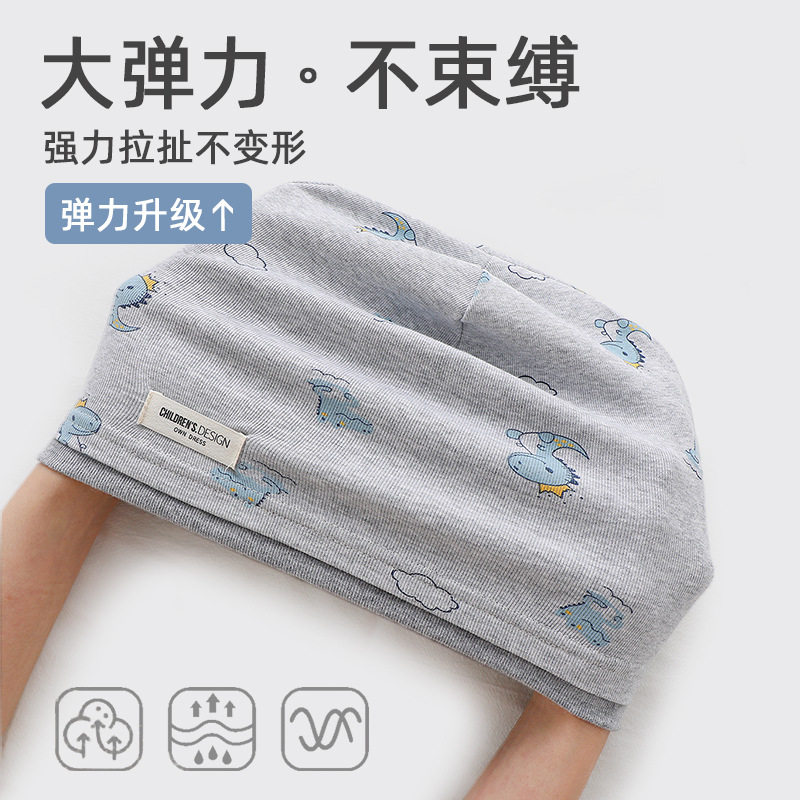 儿童护耳套头帽堆堆帽