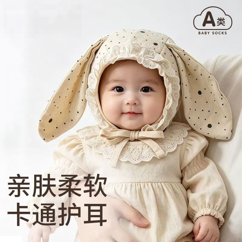 婴儿帽子春秋舒适百搭护耳胎帽可爱甜美兔耳朵包脸帽小月龄套头帽