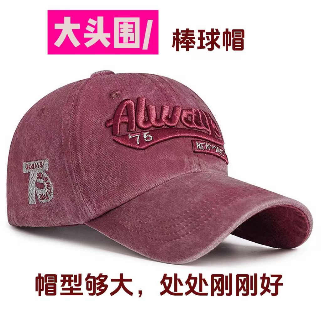 软顶复古棒球帽美式刺绣遮阳帽