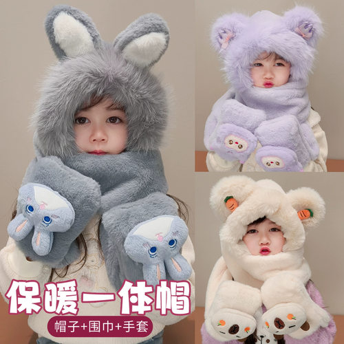 儿童毛绒帽子冬季新款围巾一体