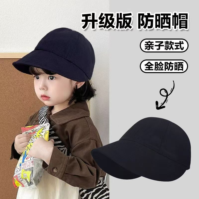 儿童帽子宝宝鸭舌帽男童女童防晒