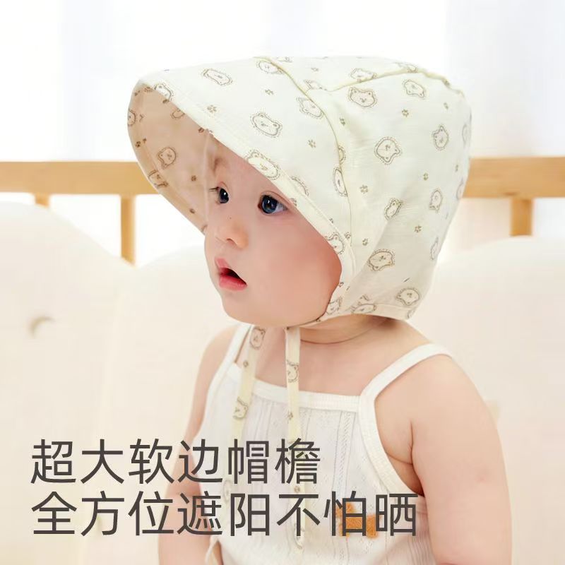 宝宝帽子春夏遮阳防晒帽儿童