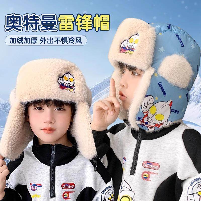 男童帽子秋冬加厚护耳帽