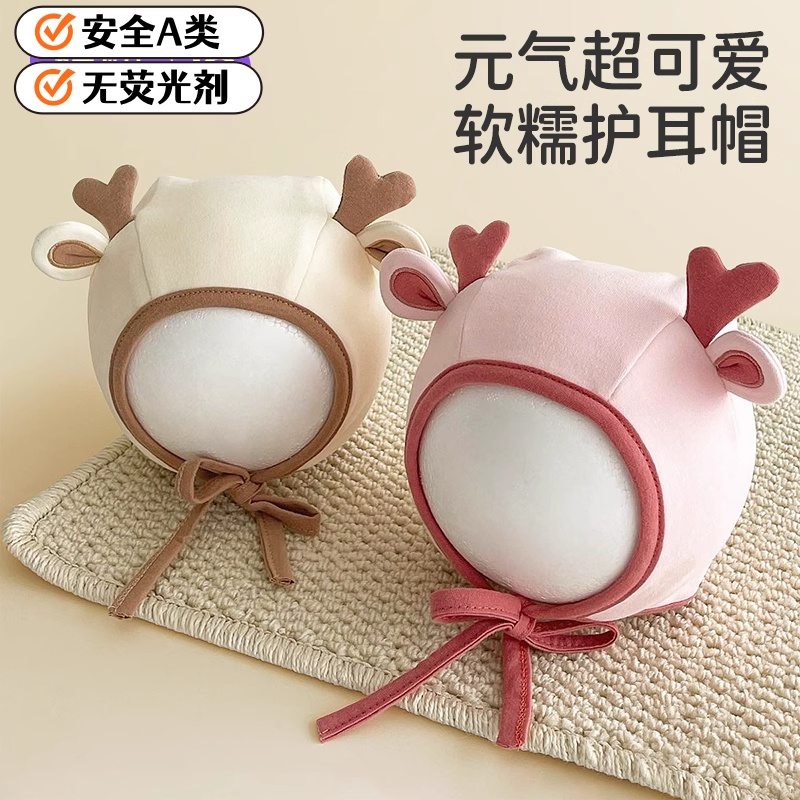 胎帽新生婴儿a类纯棉包头帽