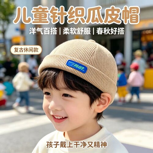 儿童帽子春秋季宝宝地主帽男孩