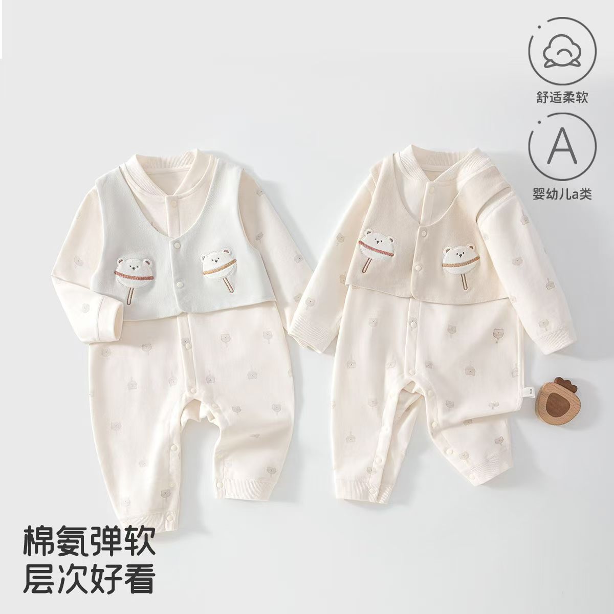 婴儿衣服a类棉秋季宝宝外出衣服