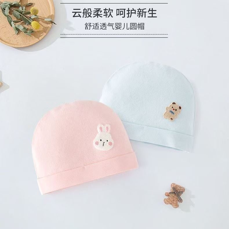 婴儿帽子新生儿夏季薄款初生