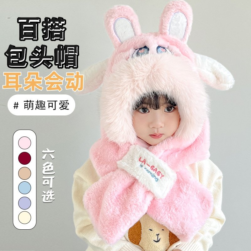 儿童帽子耳朵会动宝宝护耳帽围巾帽子一体冬季保暖防寒套头毛绒帽,服饰配件/皮带/帽子/围巾,多件套,淘宝优惠券,粉丝福利购,淘宝优惠卷
