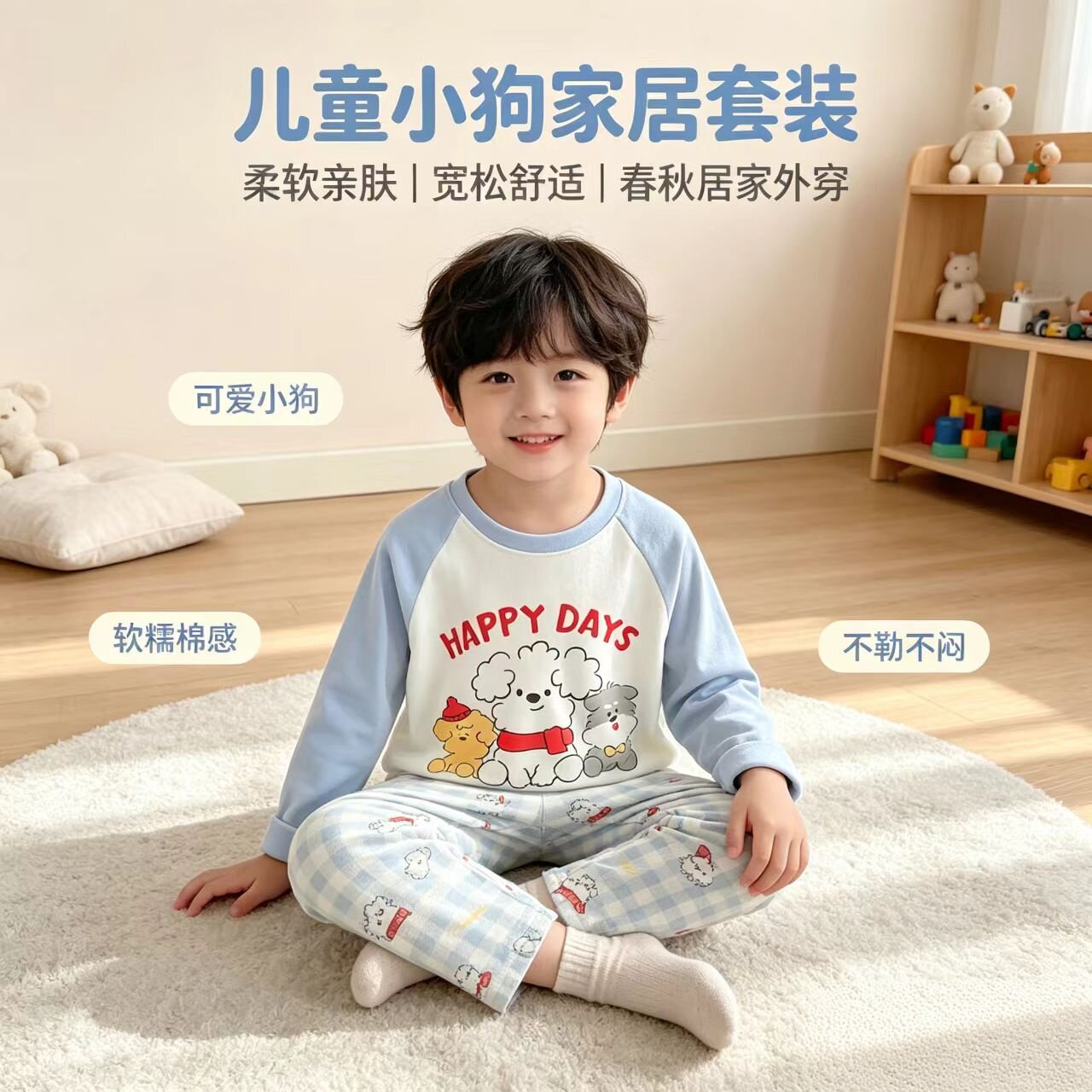 春季新款睡衣男童女童保暖图片