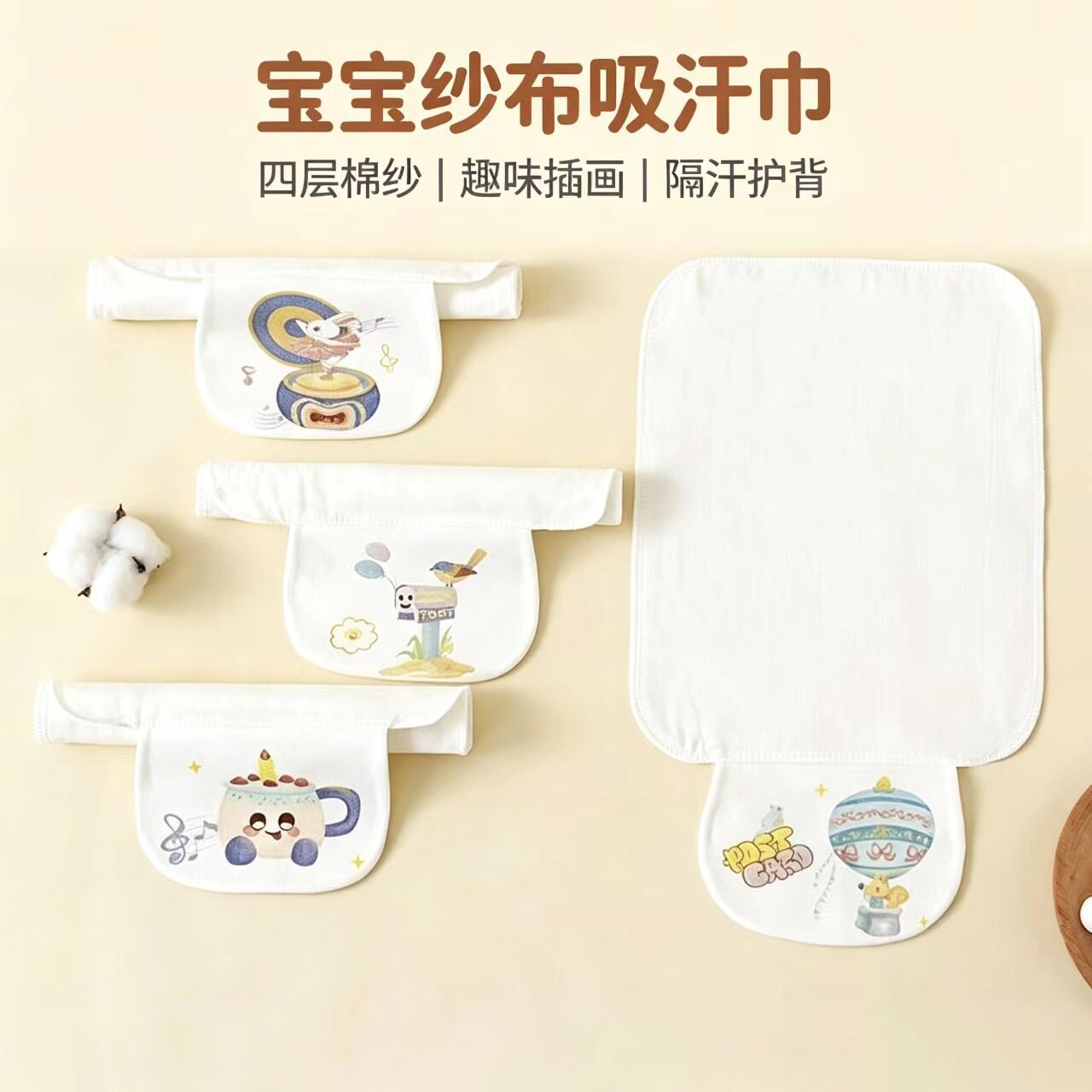 吸汗巾婴童纯棉幼儿园a类
