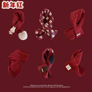 儿童围巾冬季宝宝新年红色针织围脖婴儿过年圣诞脖套男童女童护颈