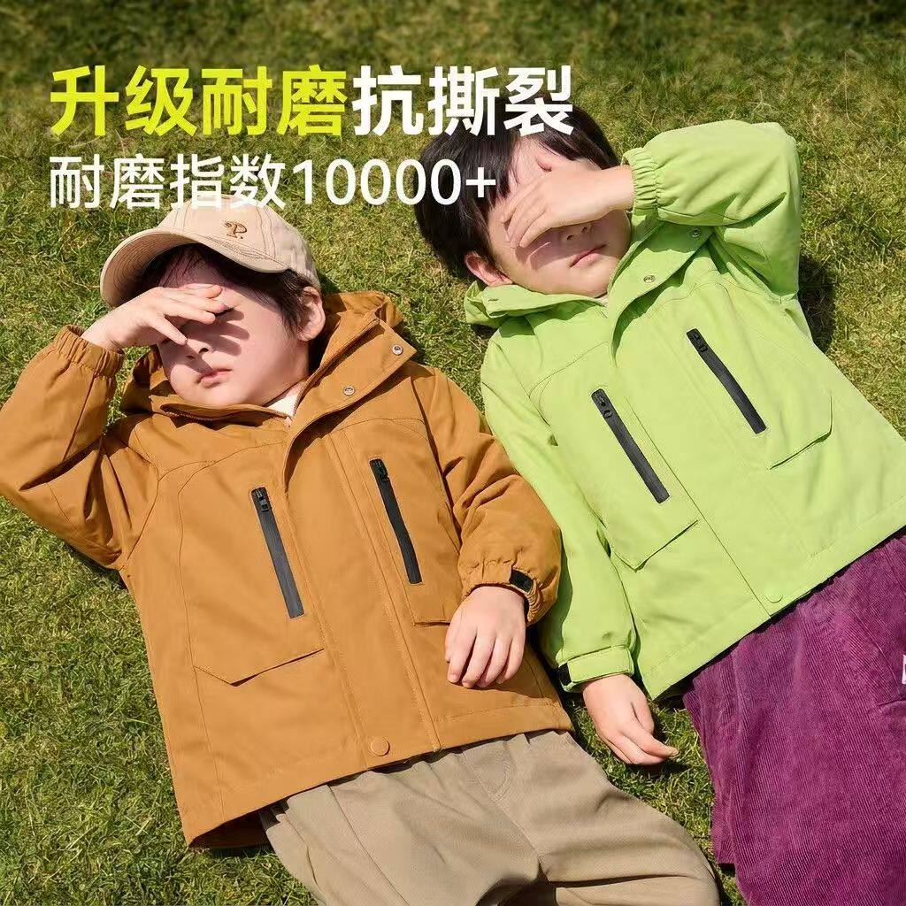 2026新款宝宝三合一冲锋衣儿童