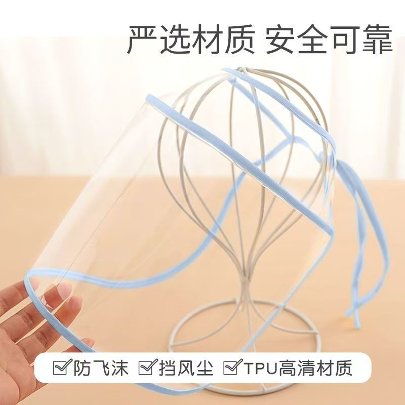儿童遮脸可调节打疫苗隔离罩